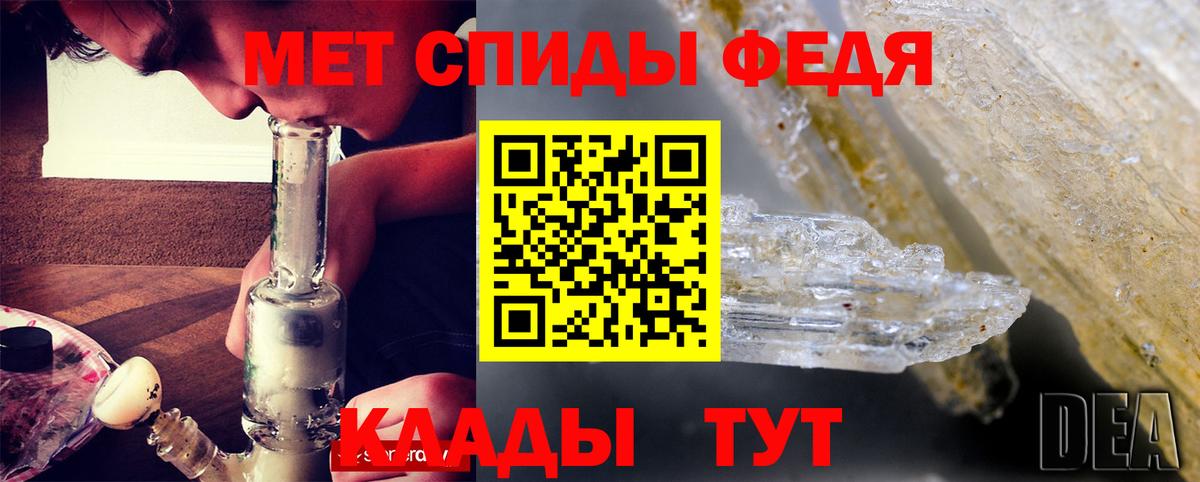 Амфетамин 98% Гай