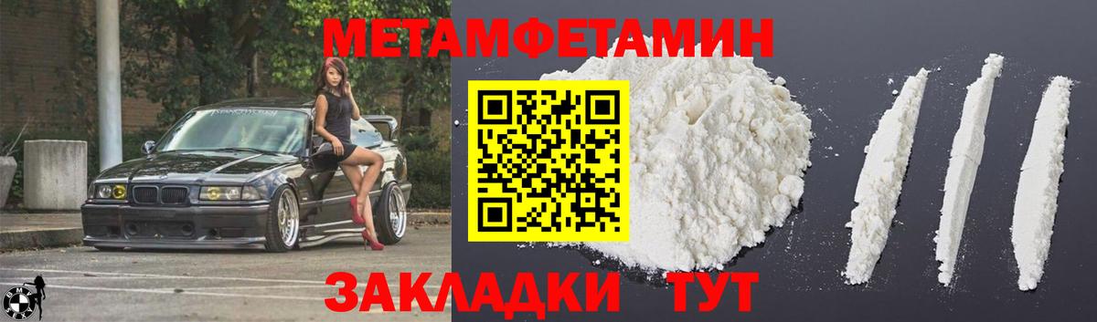 Амфетамин  АМФ VHQ  Амфетамин  Гай  Вход с VPN 
