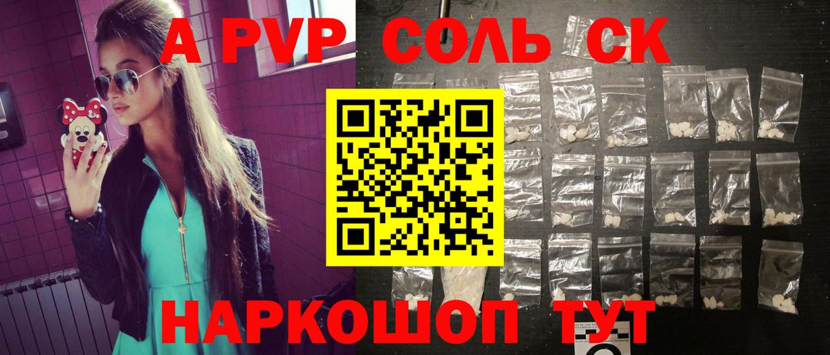 А ПВП СК КРИС Гай