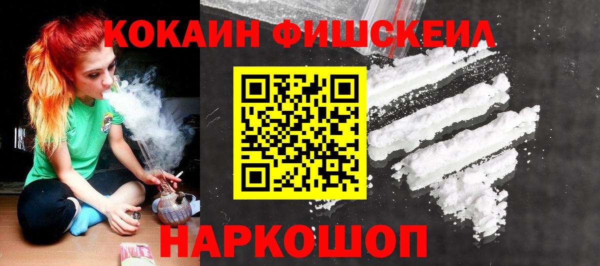 Гай  КОКАИН Боливия  COCAIN Columbia  Вход с VPN 