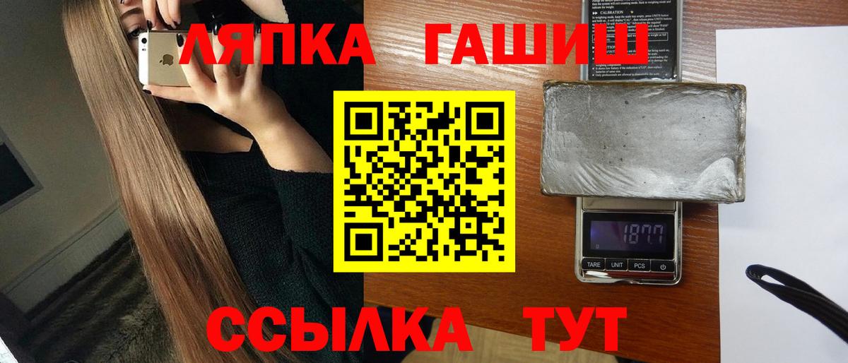ГАШ VHQ  цена   Гашиш гашик  Гай  Вход с VPN 