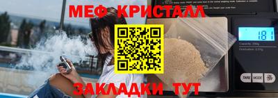 мескалин Кумертау