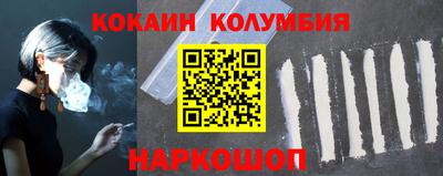мескалин Кумертау