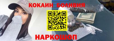 молекула духа Кунгур