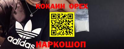 2c-b Кулебаки