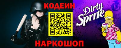 мескалин Кумертау