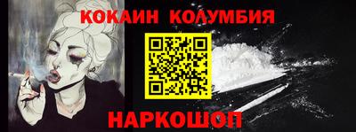 мескалин Кумертау