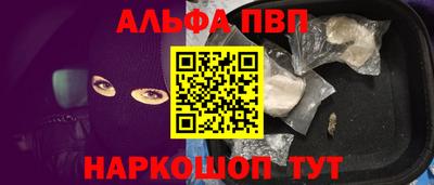 молекула духа Кунгур