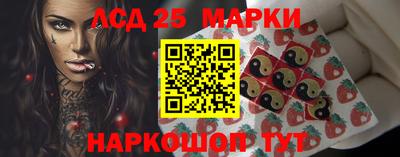 2c-b Кулебаки