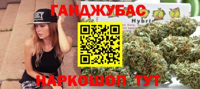 молекула духа Кунгур