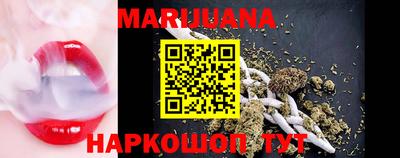 мескалин Кумертау