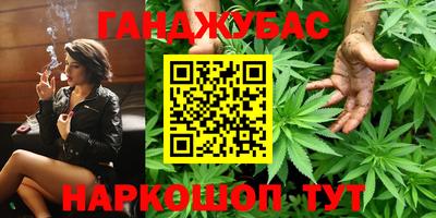 молекула духа Кунгур