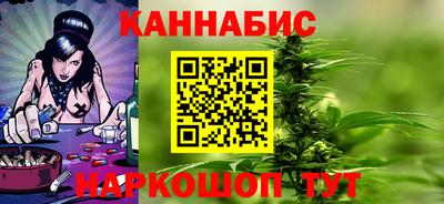 мескалин Кумертау