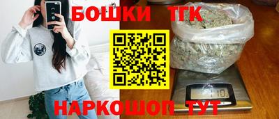молекула духа Кунгур