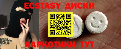 мескалин Кумертау