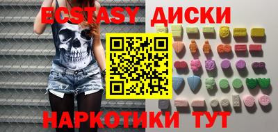 мескалин Кумертау