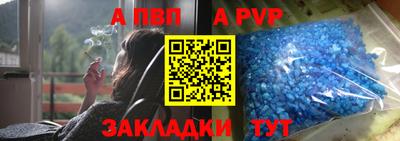 молекула духа Кунгур