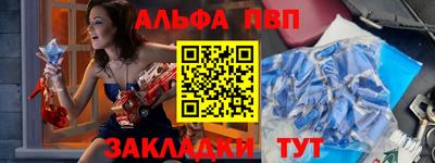 молекула духа Кунгур