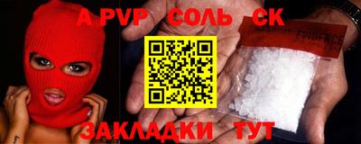 2c-b Кулебаки