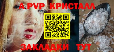 2c-b Кулебаки