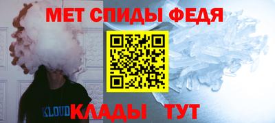 молекула духа Кунгур