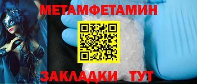 мескалин Кумертау