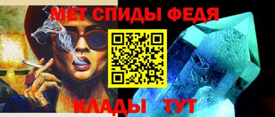 молекула духа Кунгур