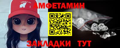 2c-b Кулебаки