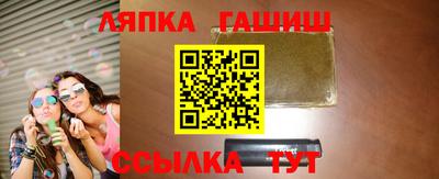 молекула духа Кунгур