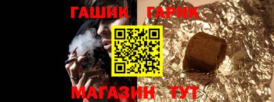 молекула духа Кунгур