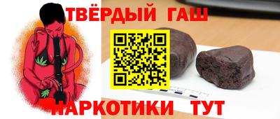 мескалин Кумертау
