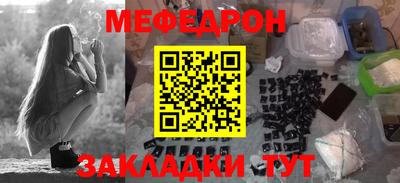 2c-b Кулебаки