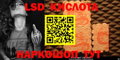 мескалин Кумертау