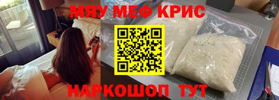 мескалин Кумертау