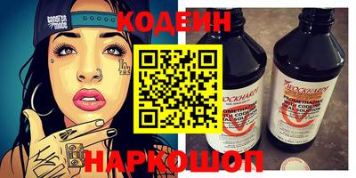 молекула духа Кунгур