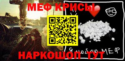 мескалин Кумертау