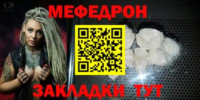 2c-b Кулебаки