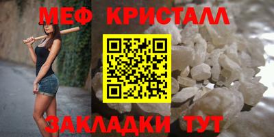 молекула духа Кунгур