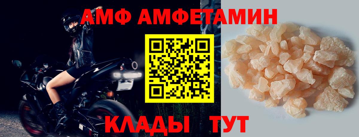 МЕТАМФЕТАМИН винт Гай
