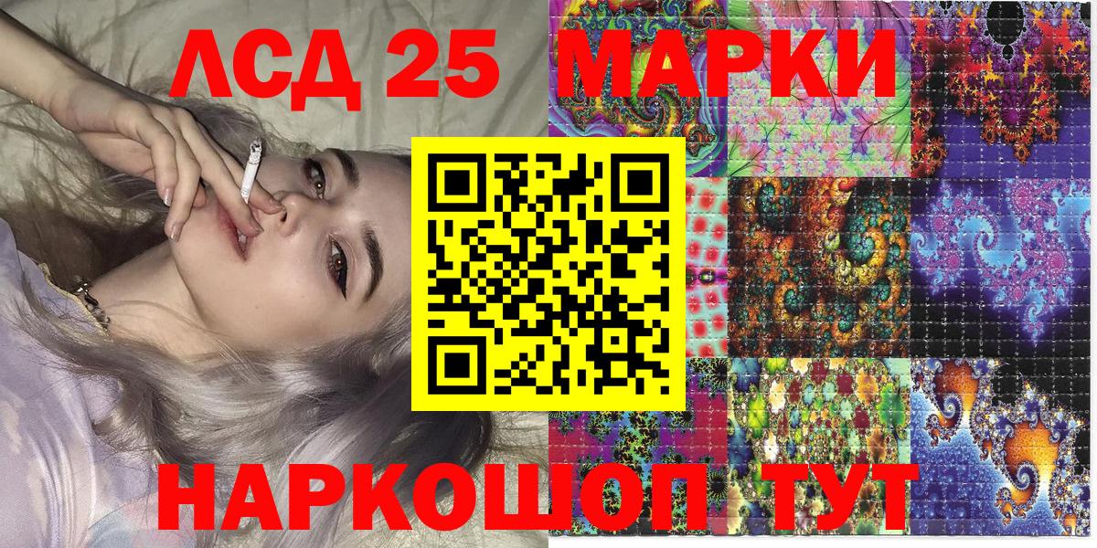 Гай  Марки 25I-NBOMe  Марки NBOMe 1,5мг  Вход с VPN  Марки NBOMe 1,5мг 