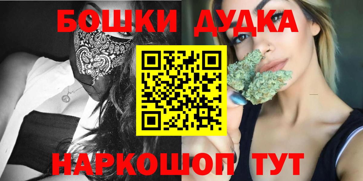 МАРИХУАНА семена  Конопля Ganja  Гай  Марихуана OG Kush  Вход с VPN 